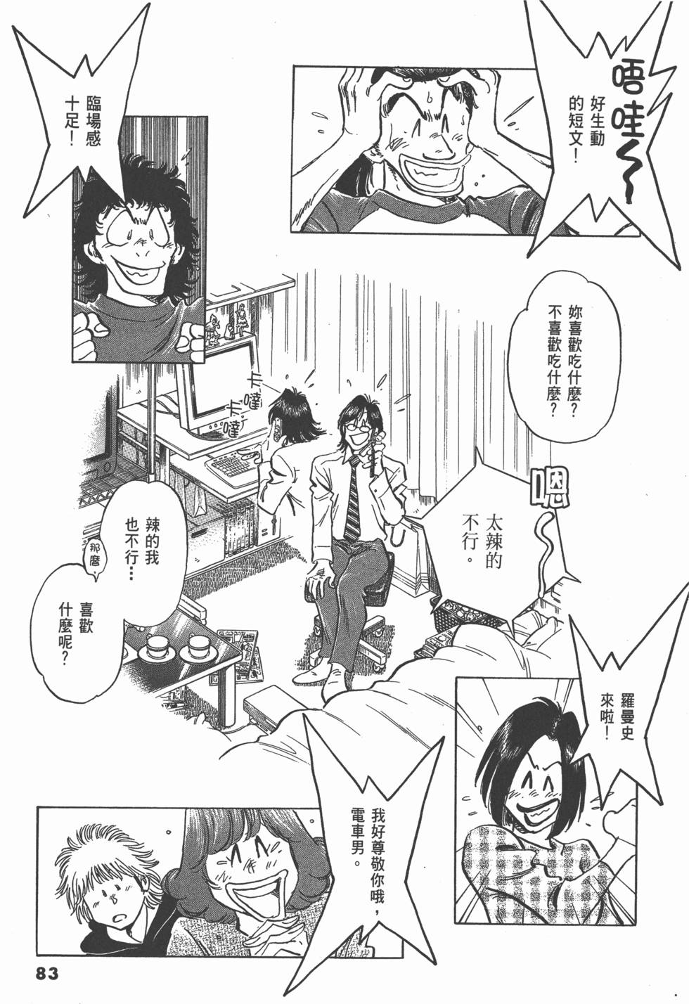 第79页