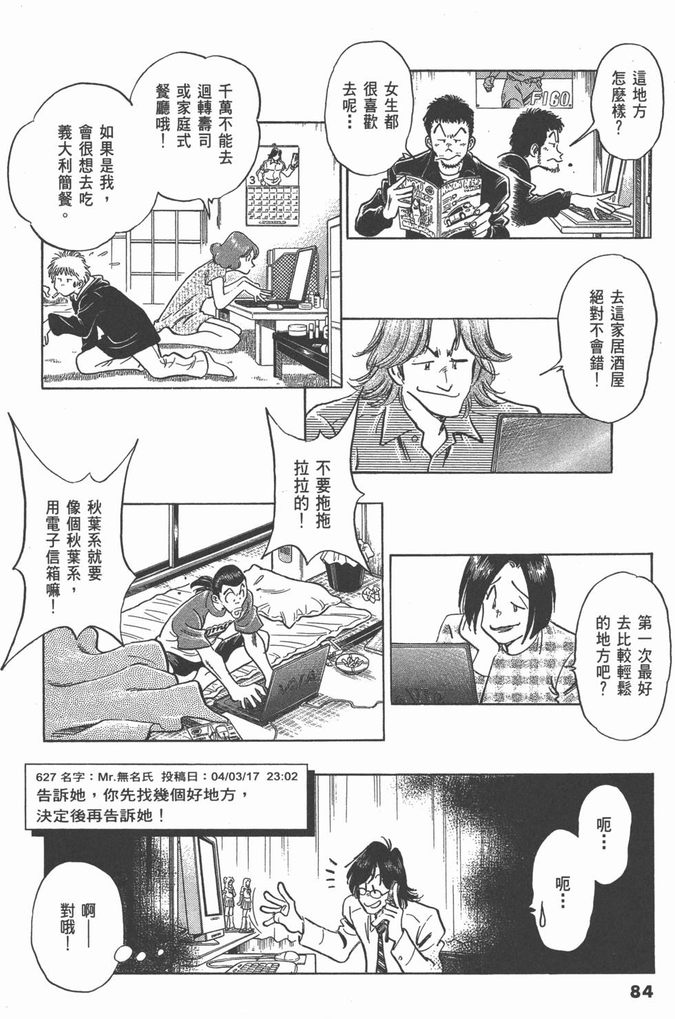 第80页