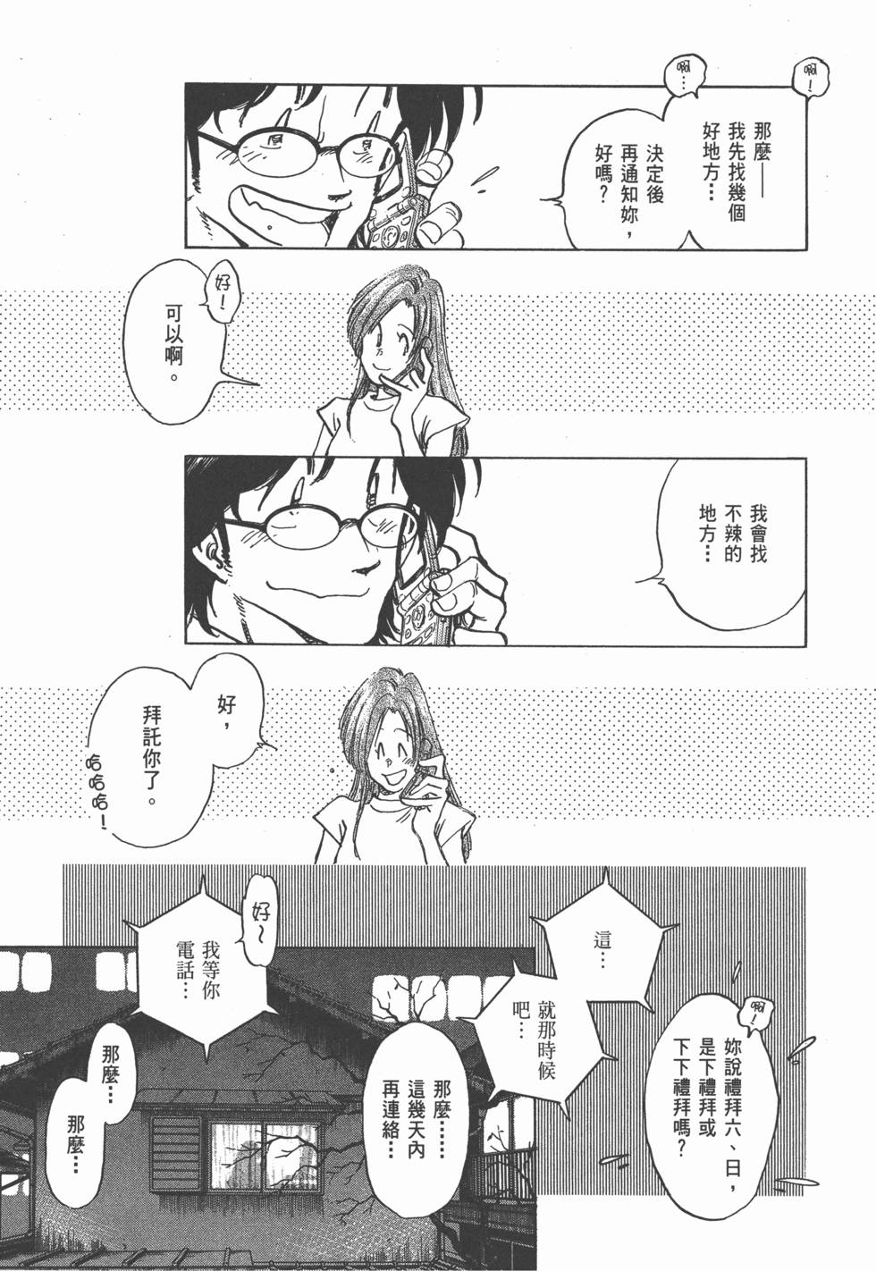 第81页