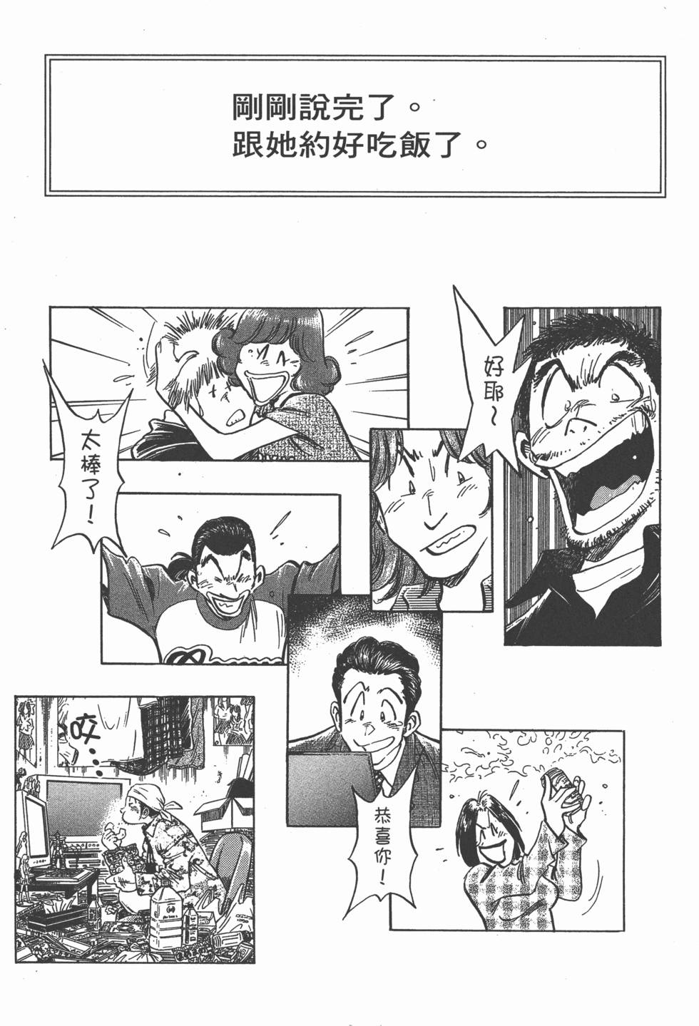 第83页