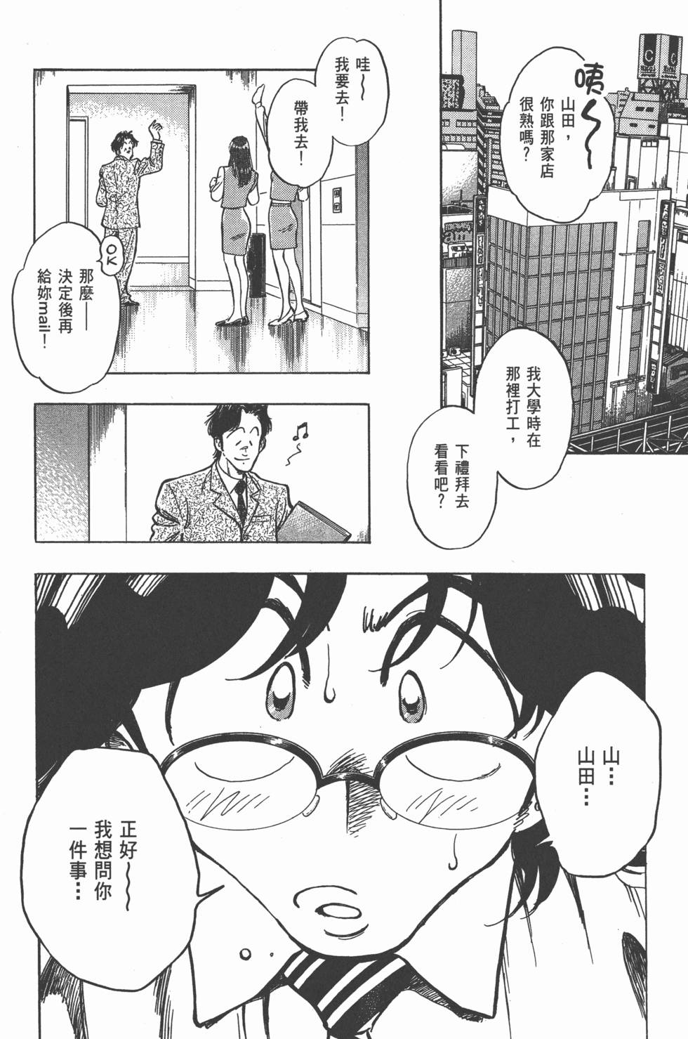 第86页