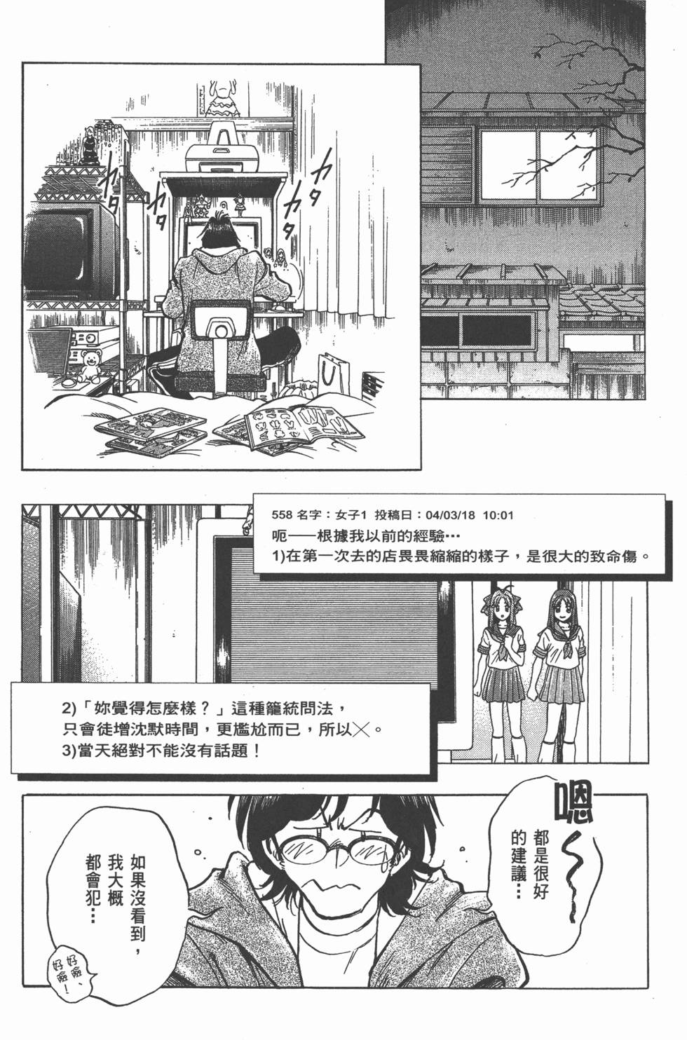 第89页