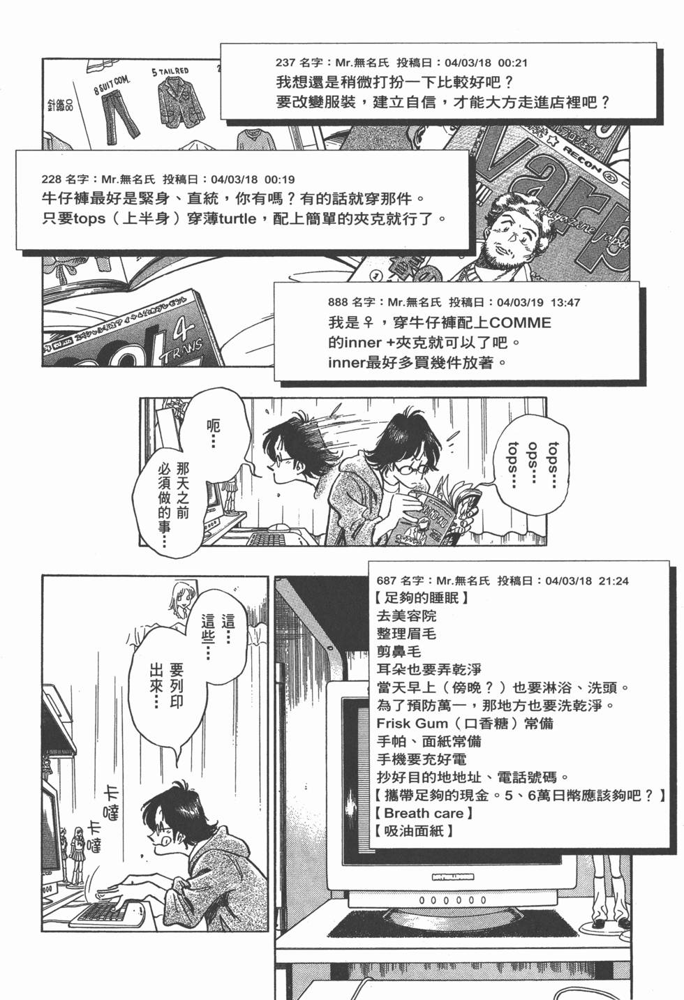 第90页