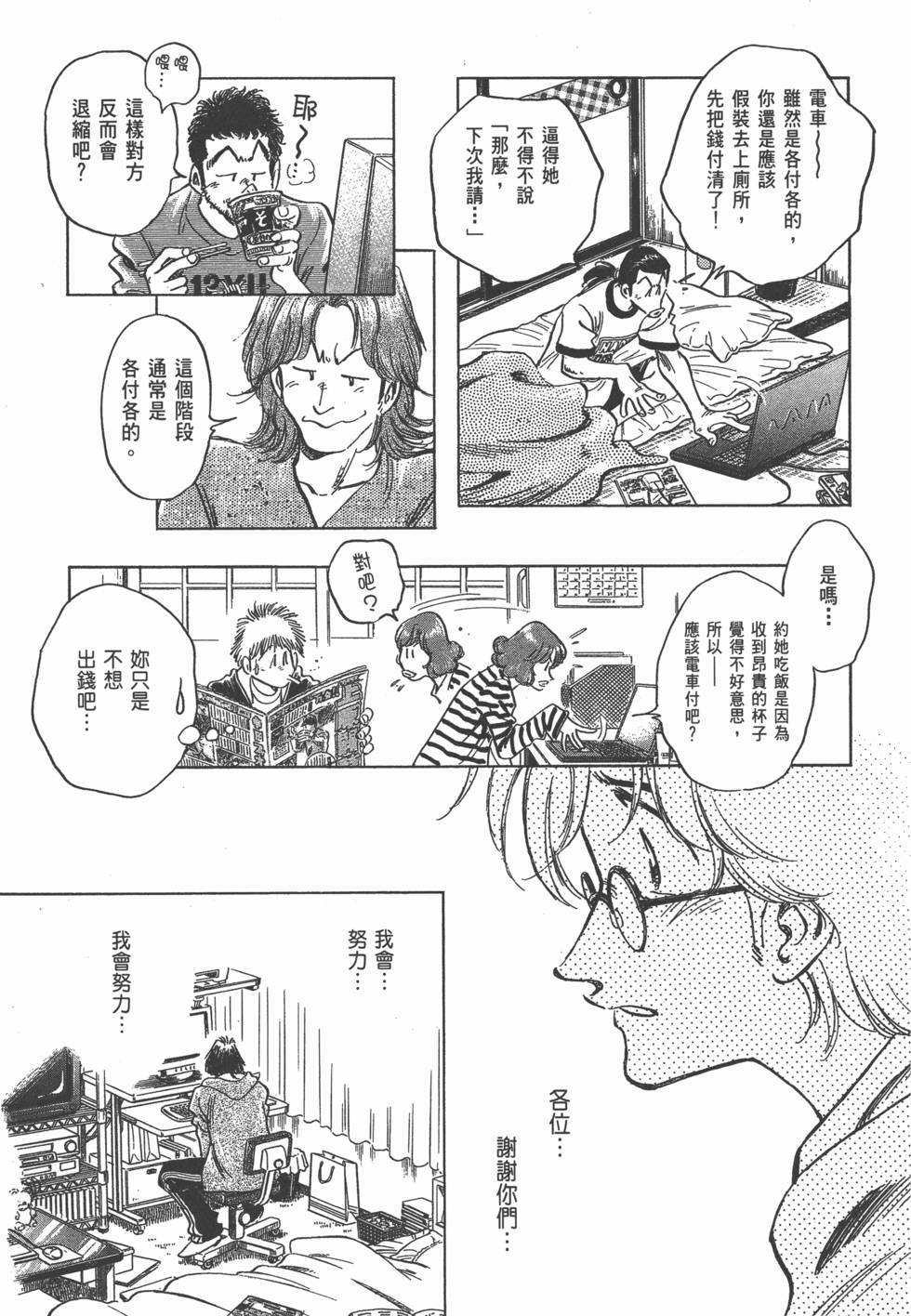 第91页