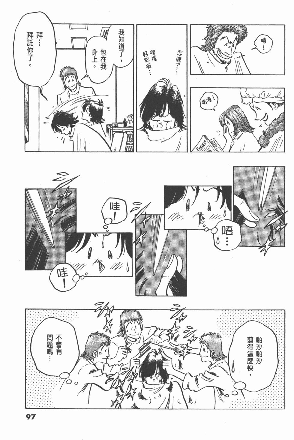 第93页