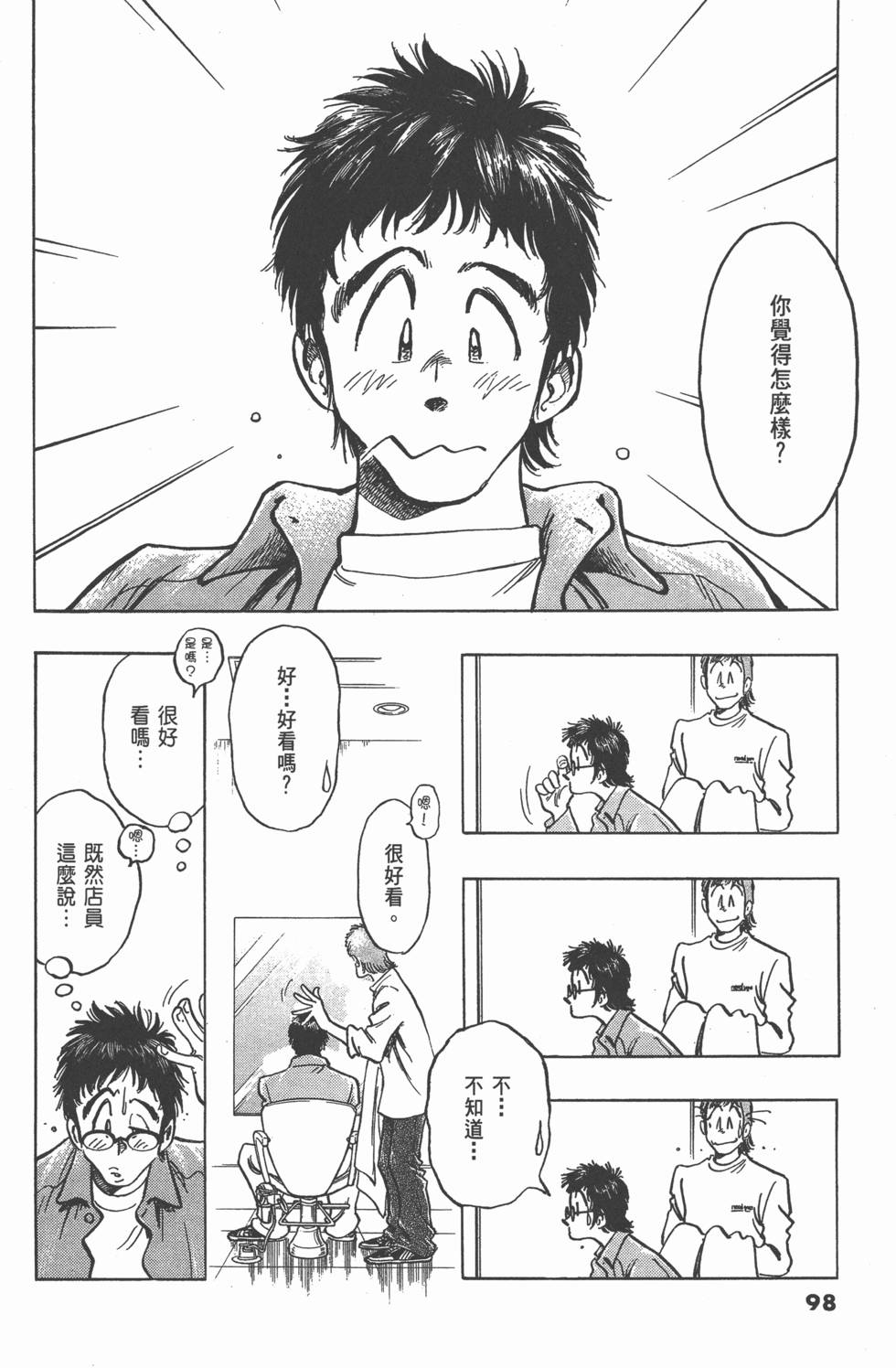 第94页