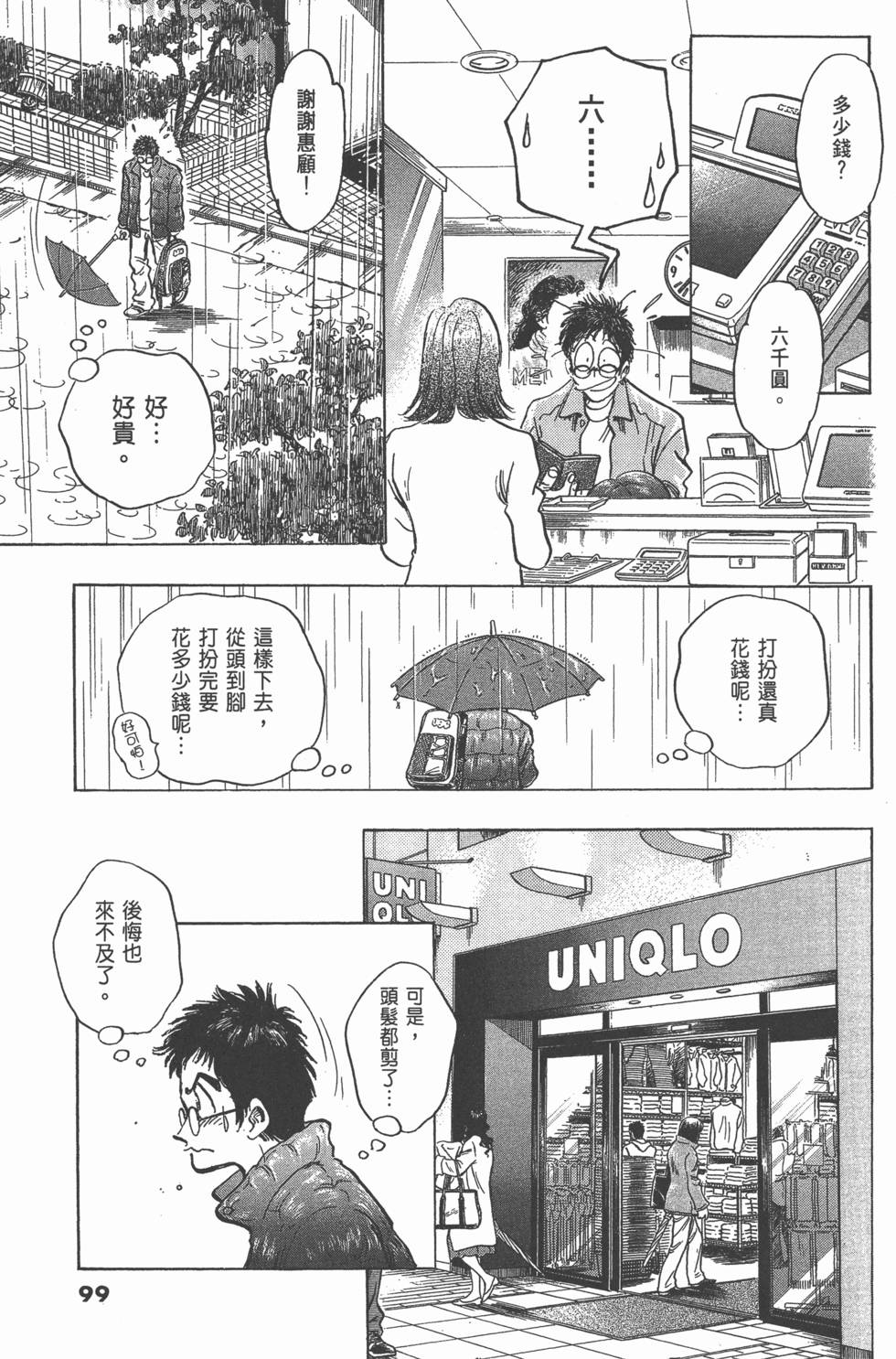 第95页