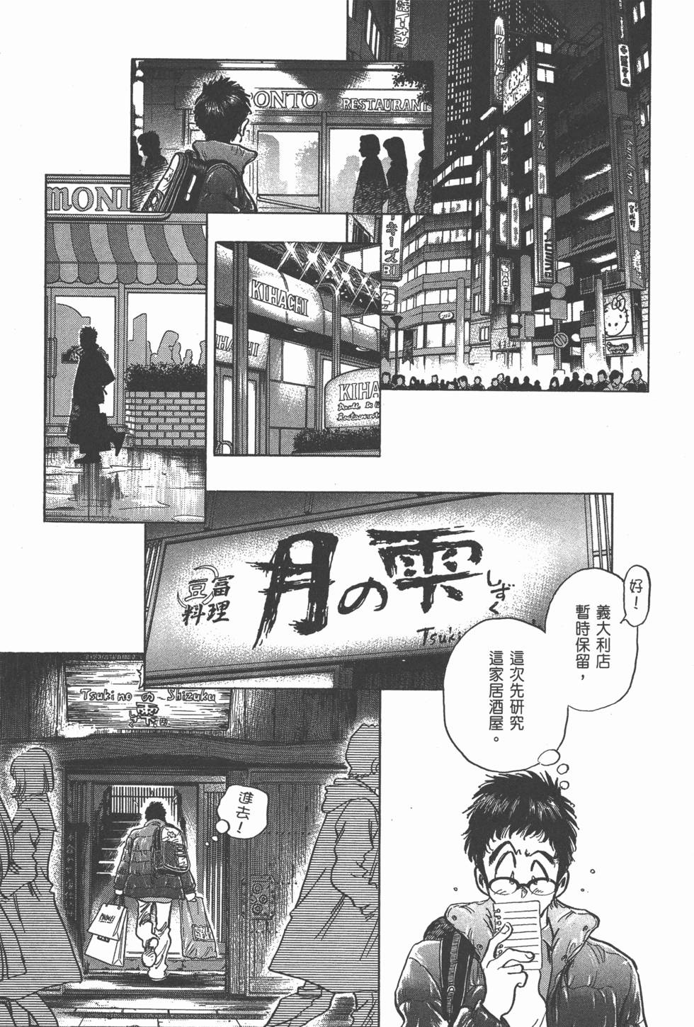 第97页
