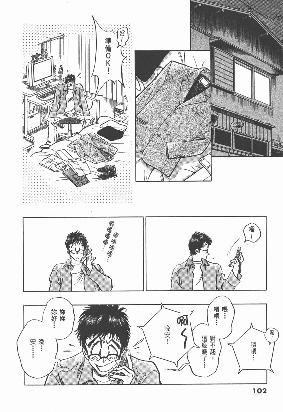 第98页