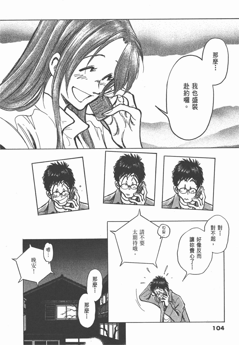 第100页