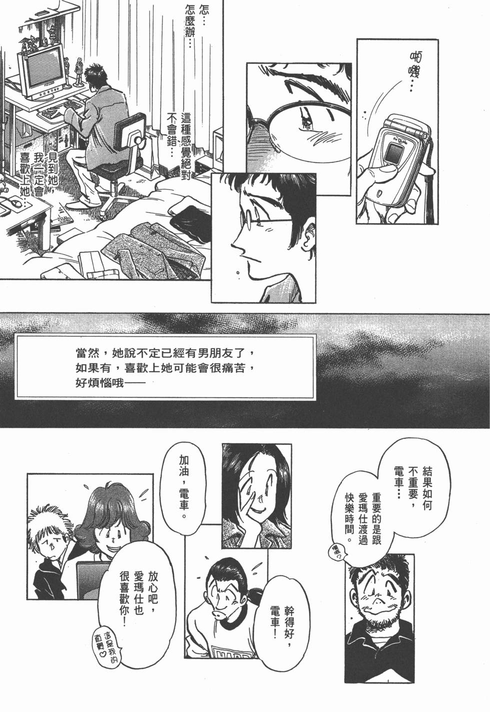 第101页