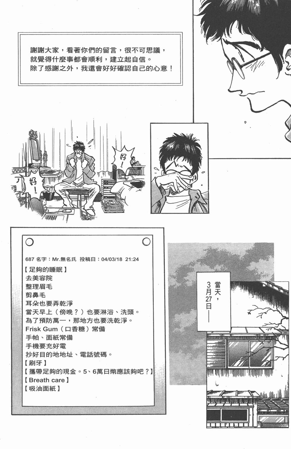 第102页
