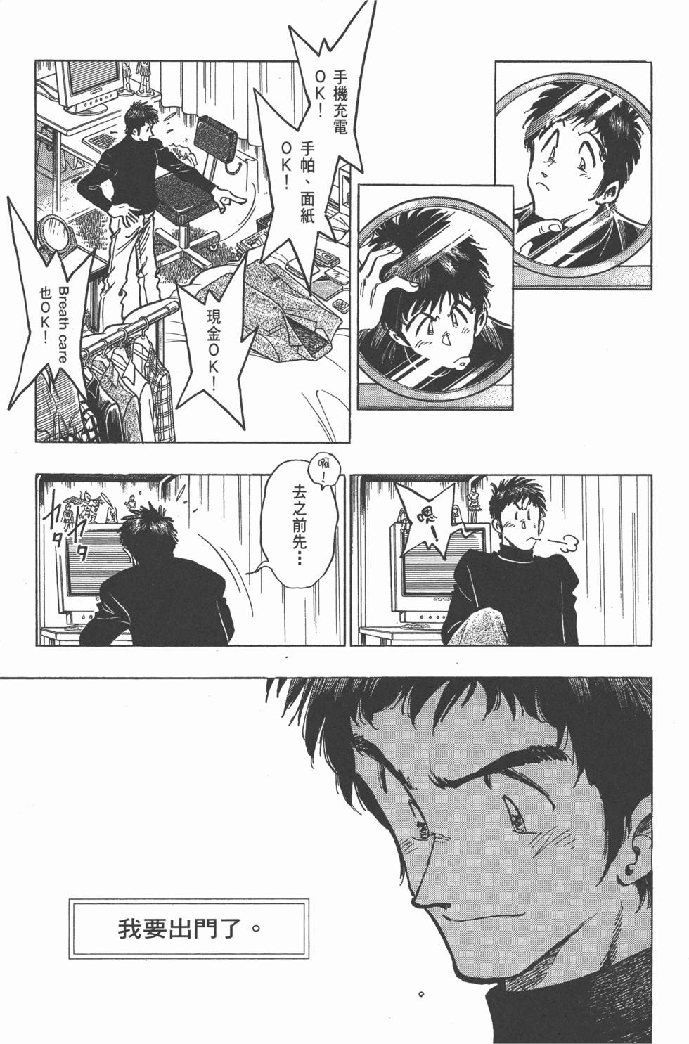 第103页