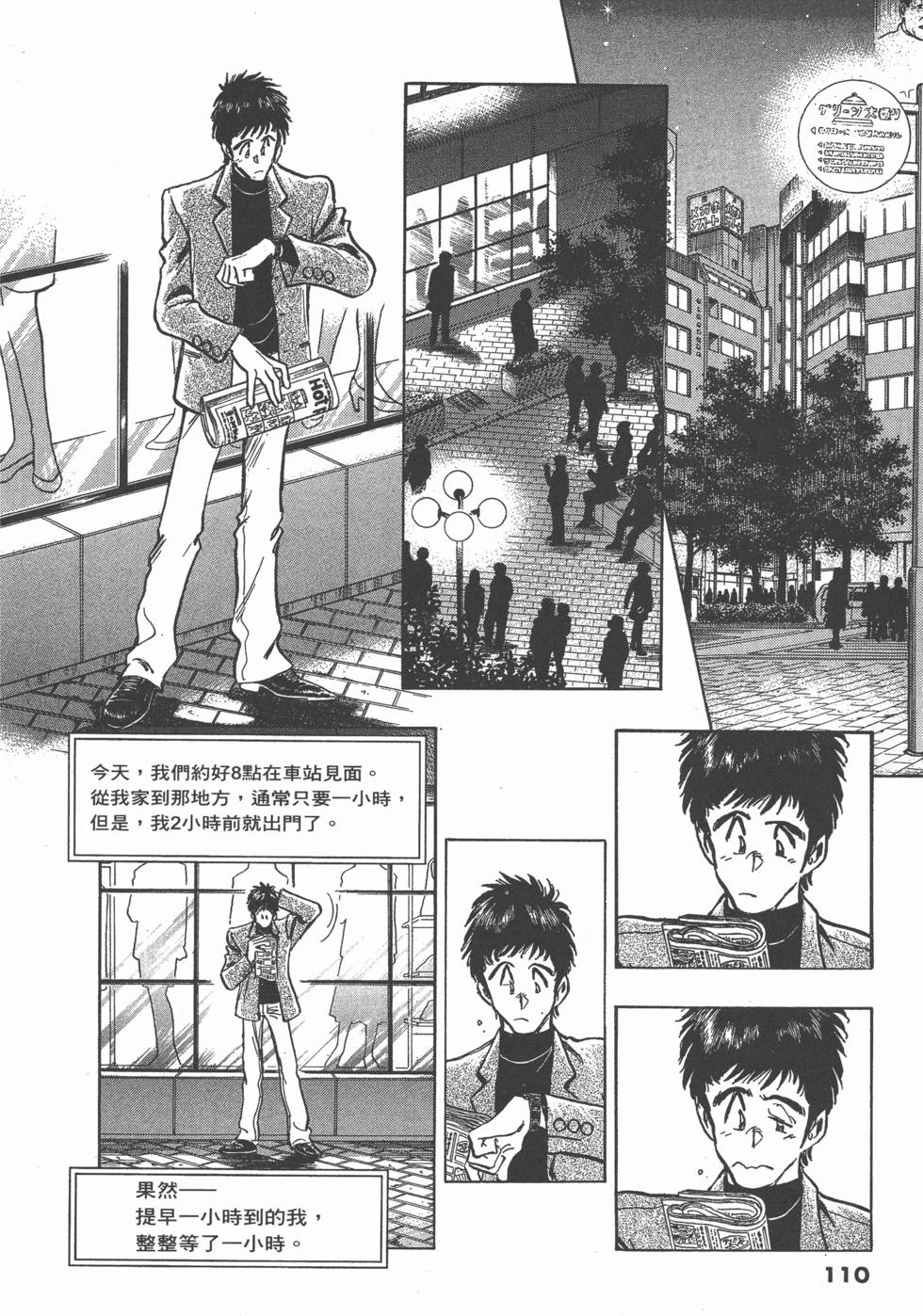 第106页