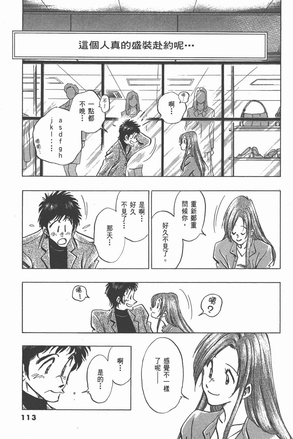 第109页