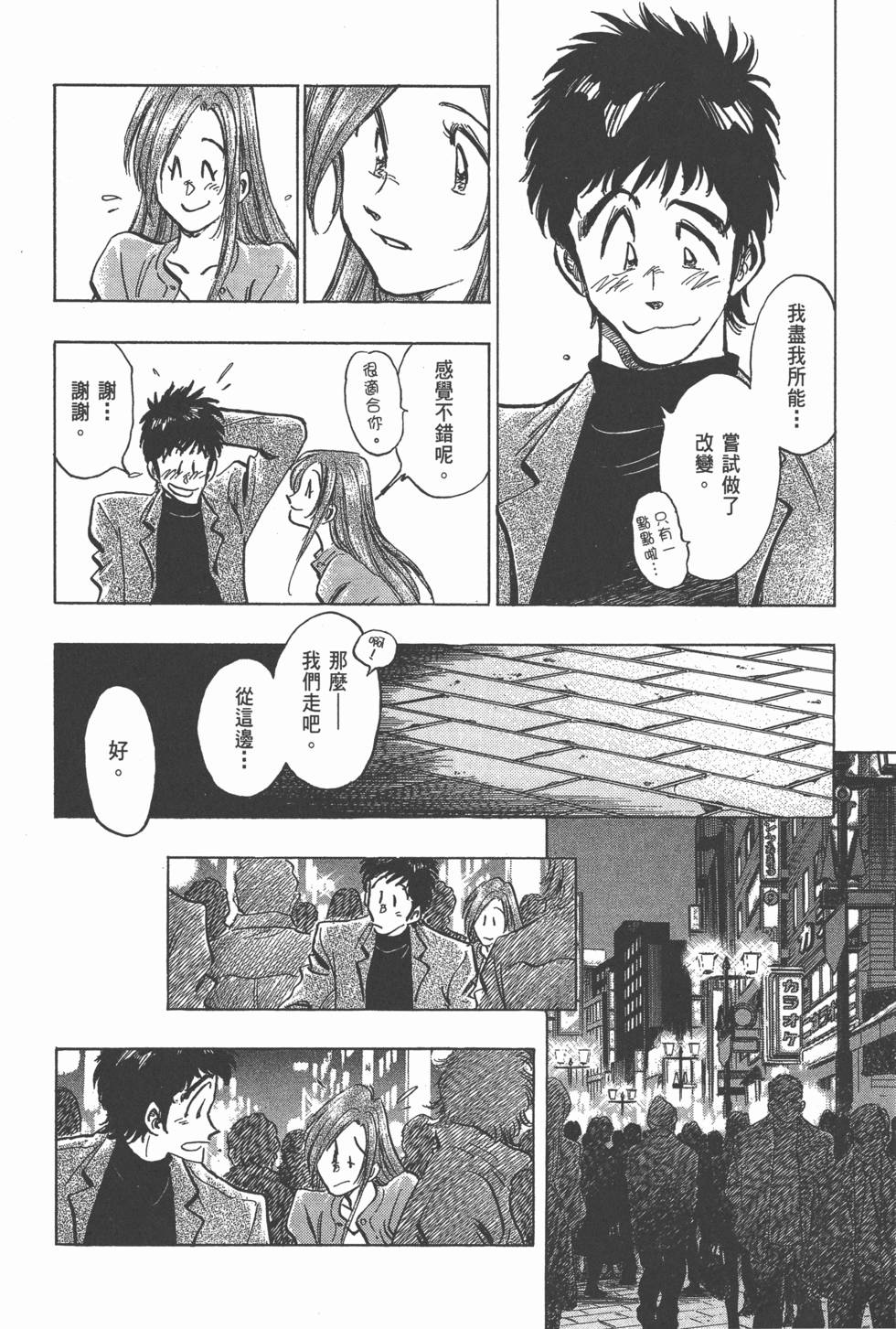 第110页