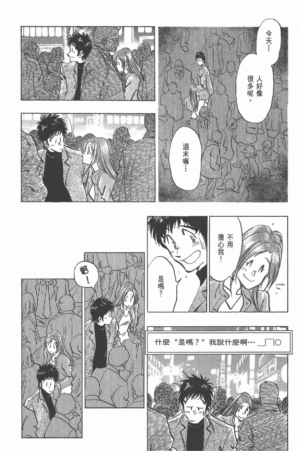 第111页