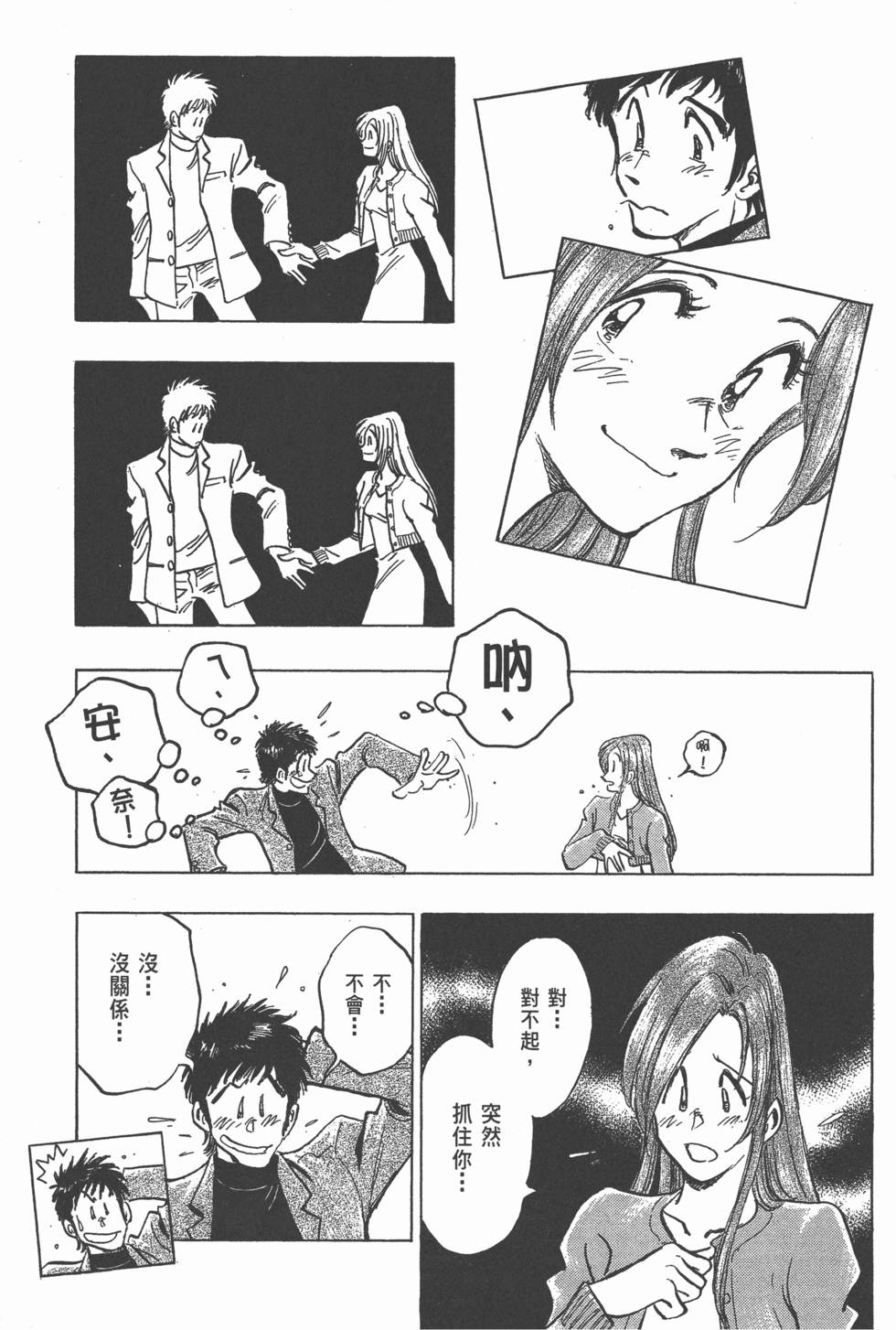 第113页