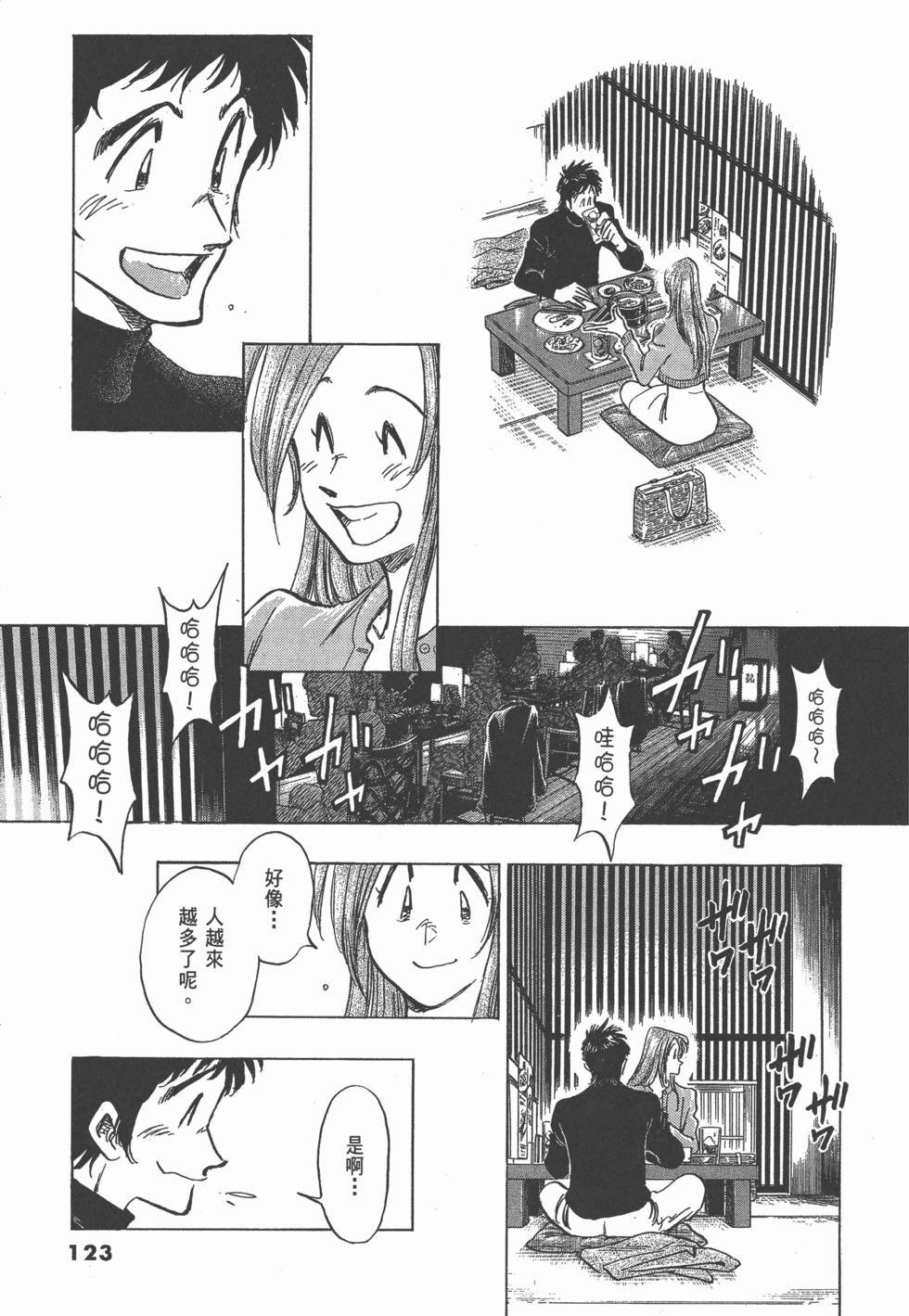 第119页