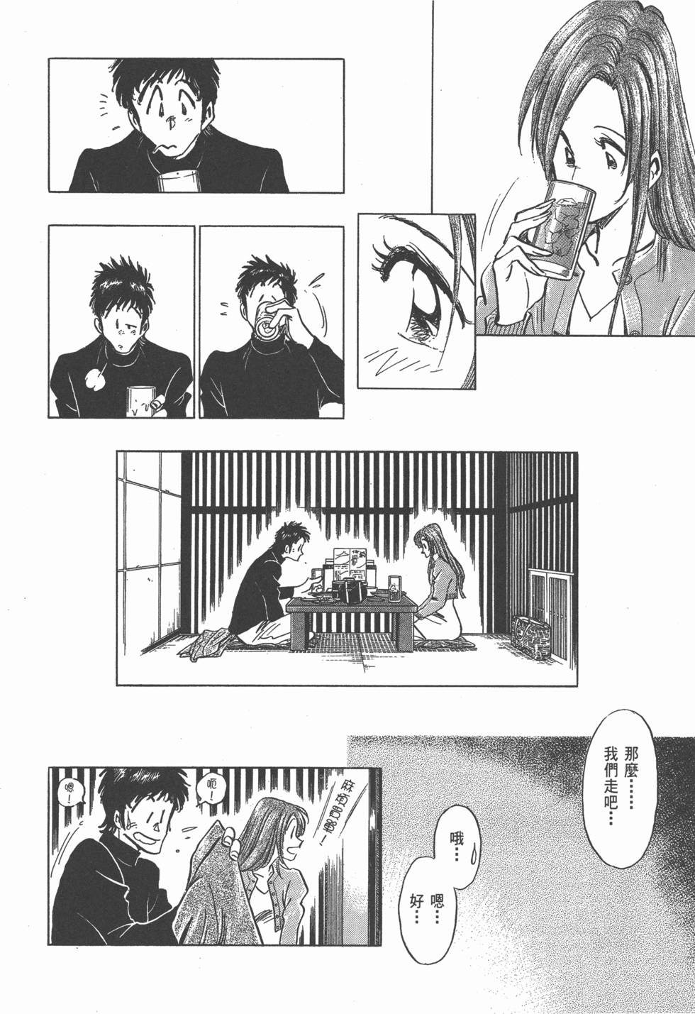第120页