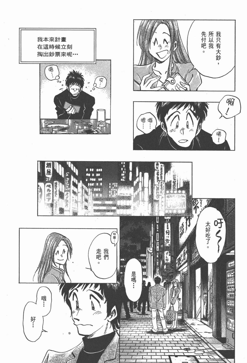 第121页