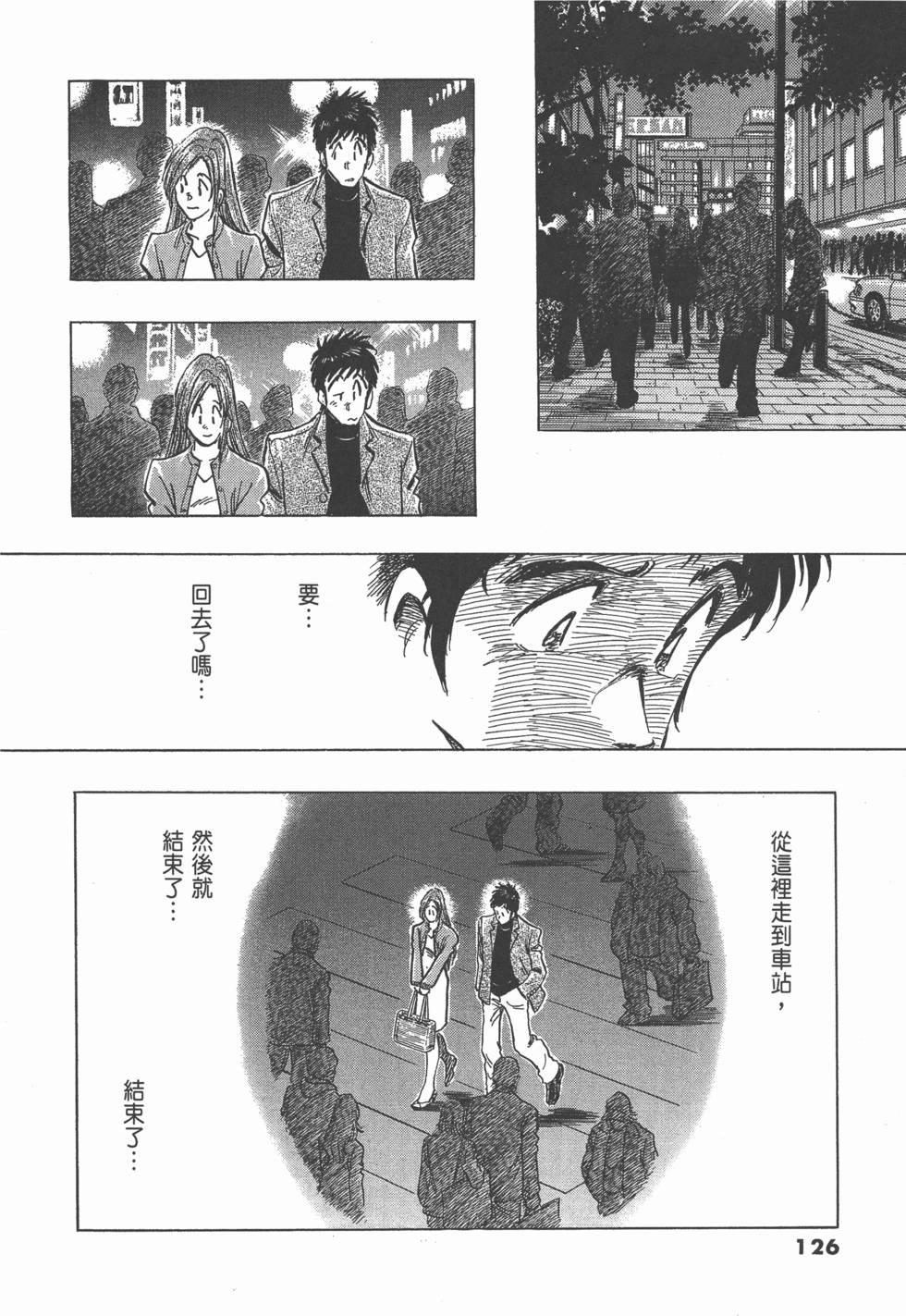 第122页