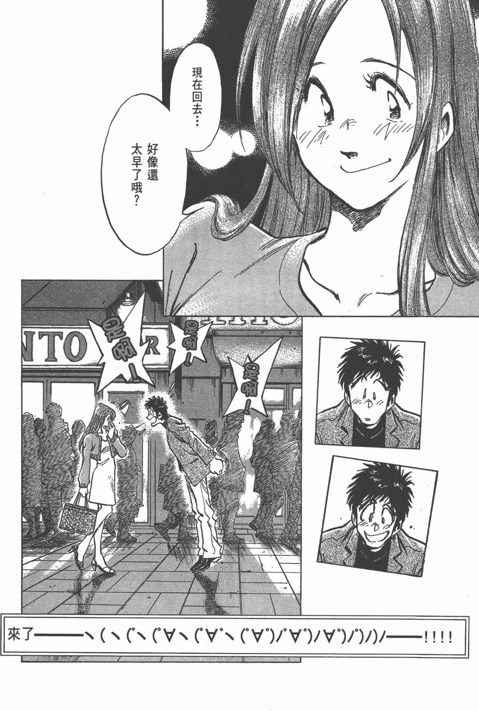 第124页