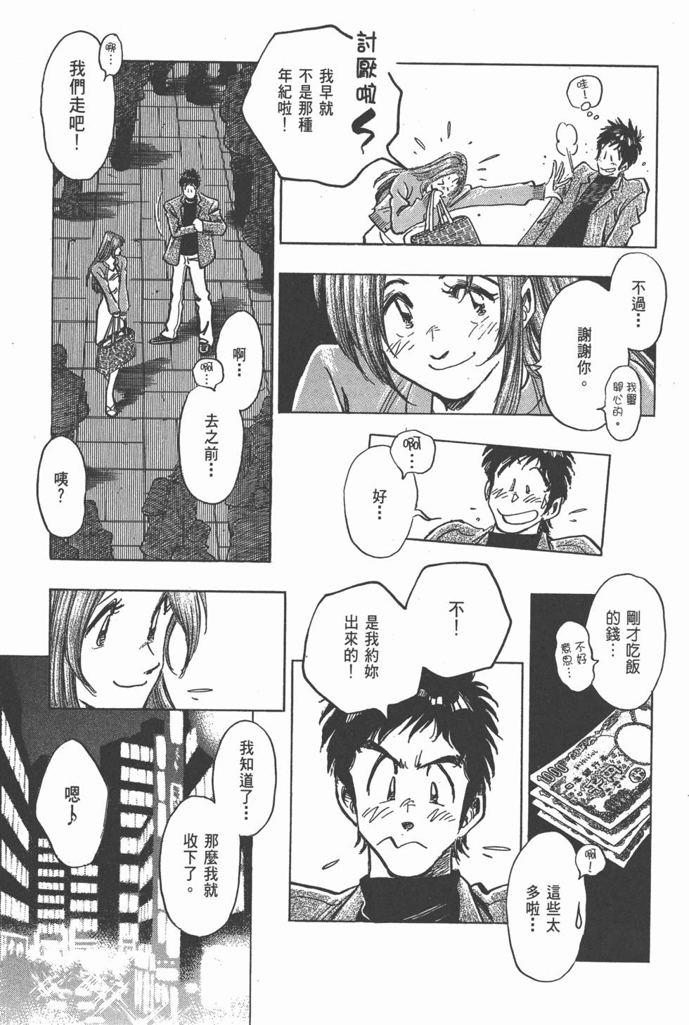 第127页
