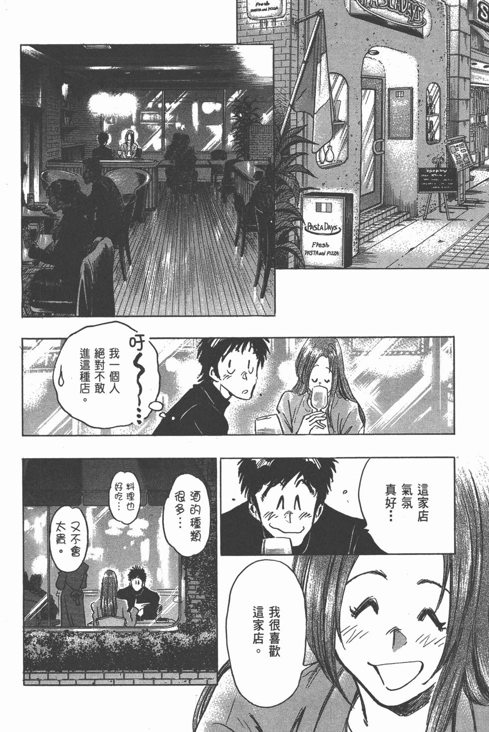 第128页