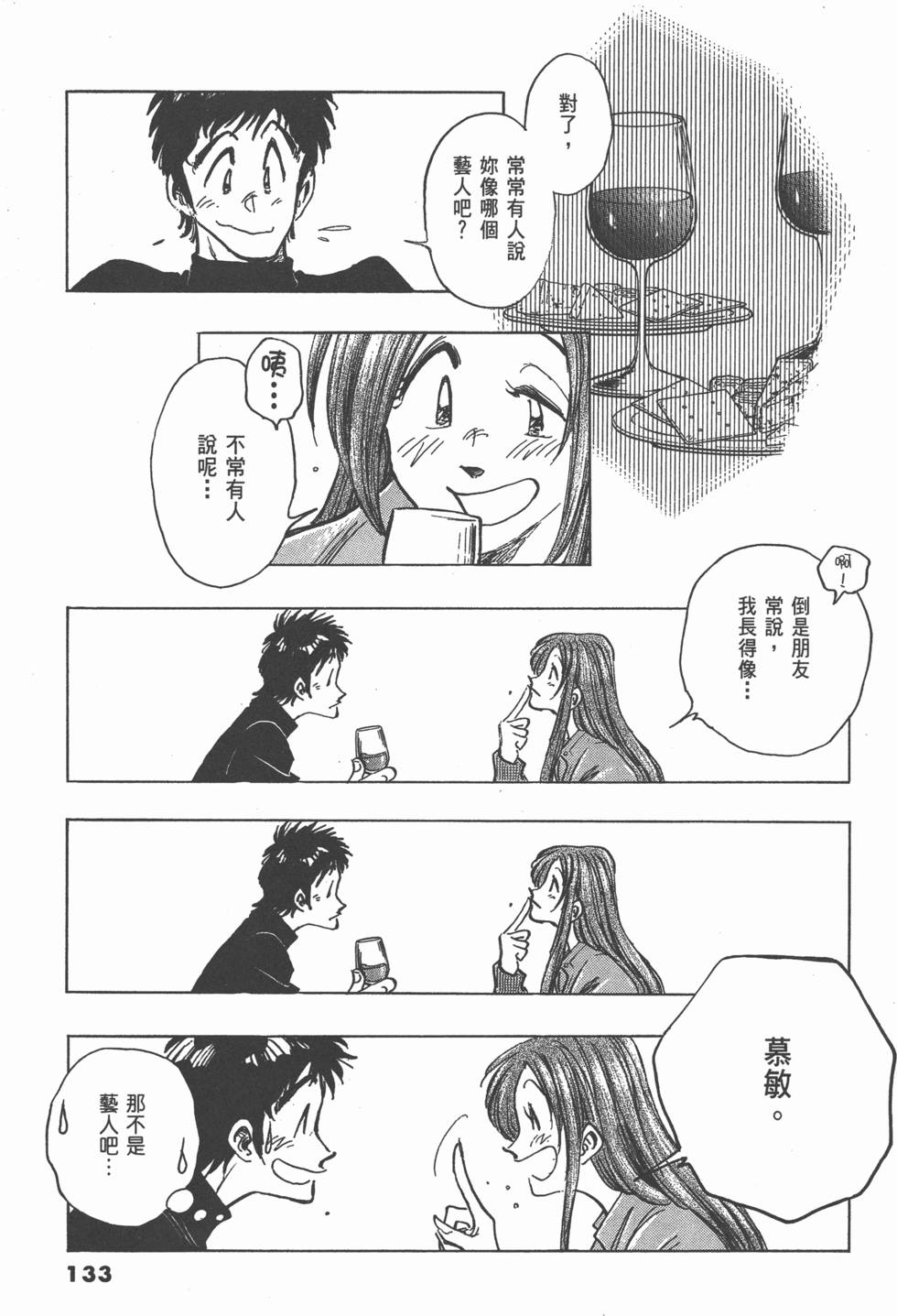 第129页