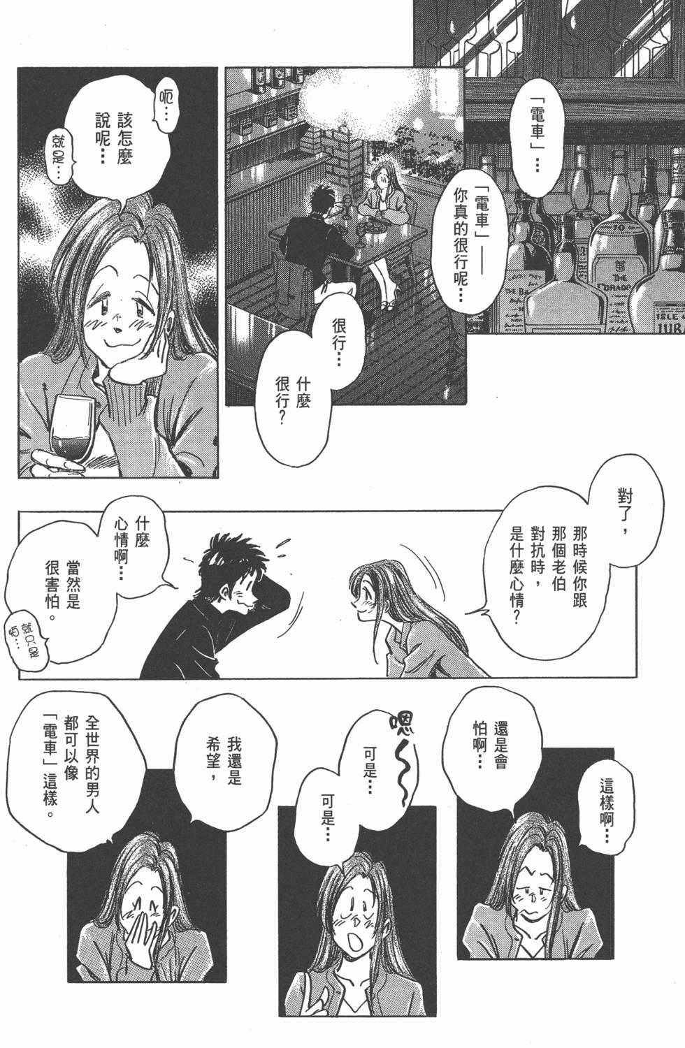 第130页