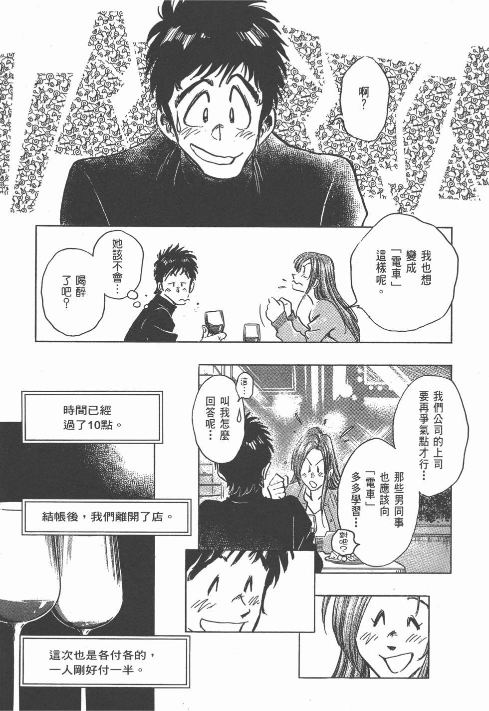 第131页