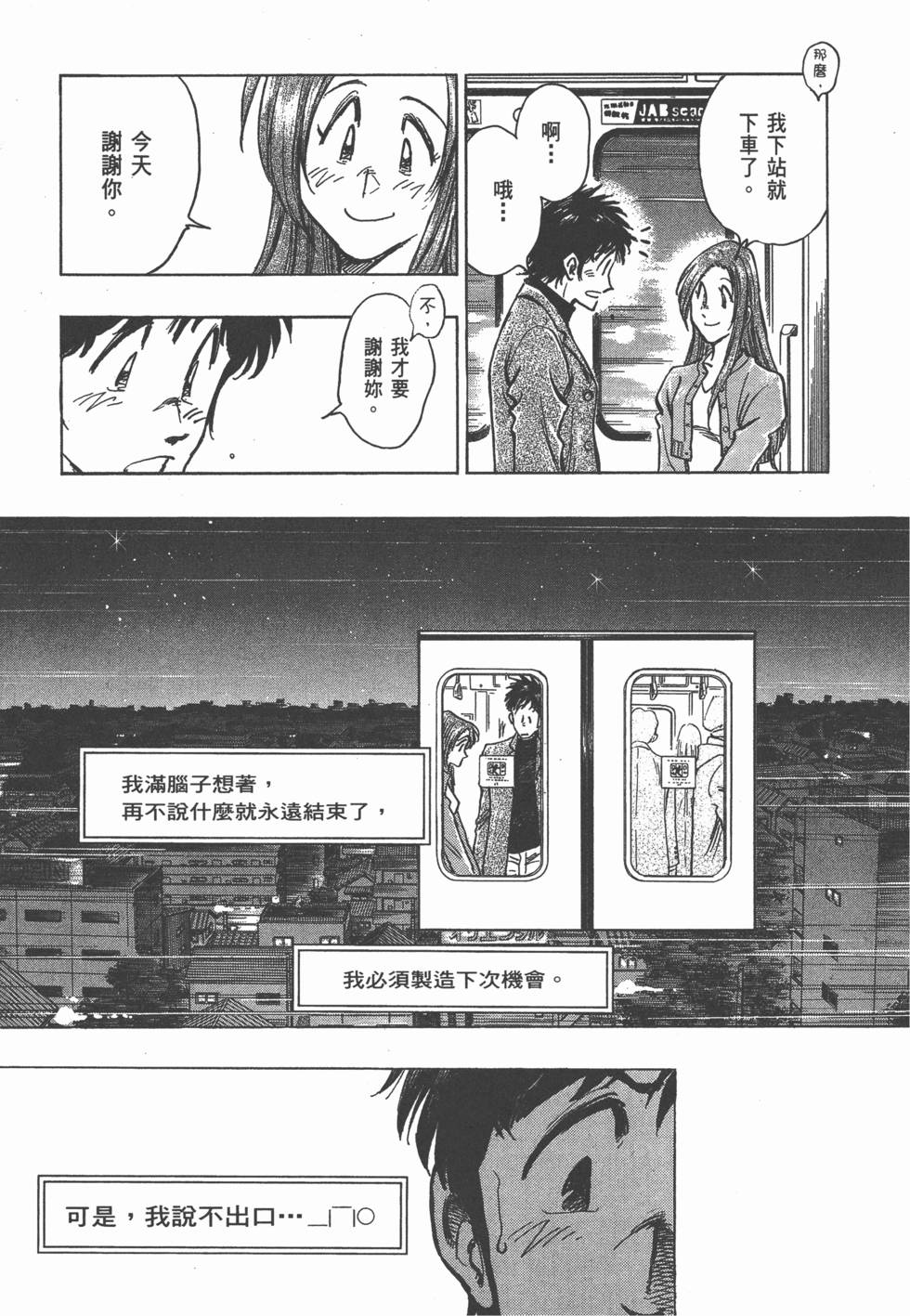 第133页