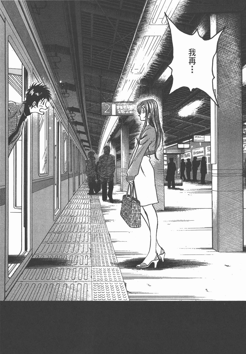 第136页