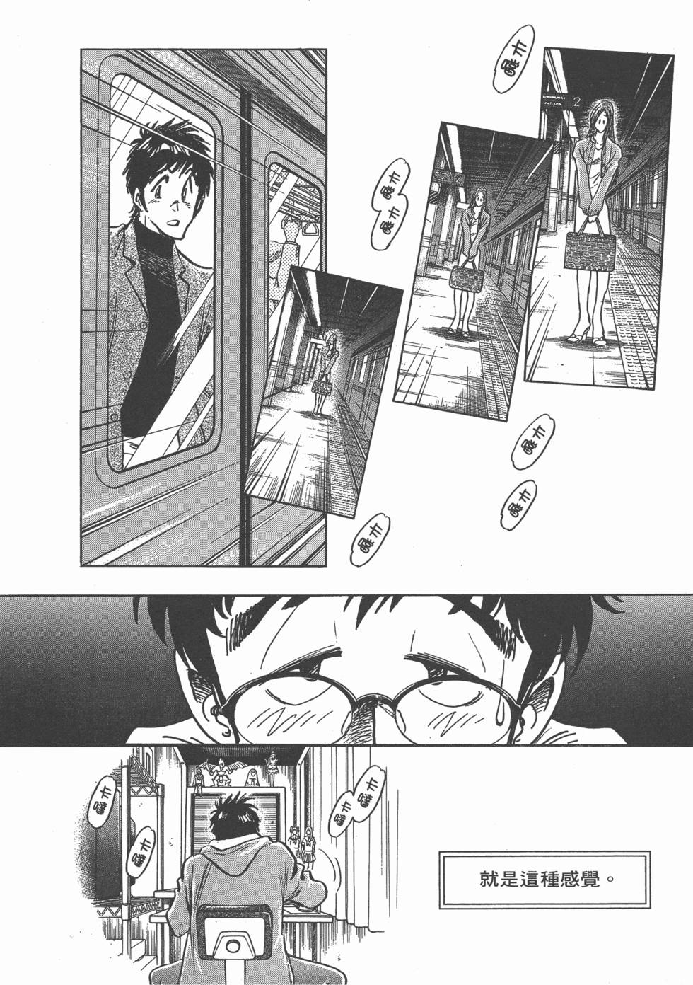 第138页