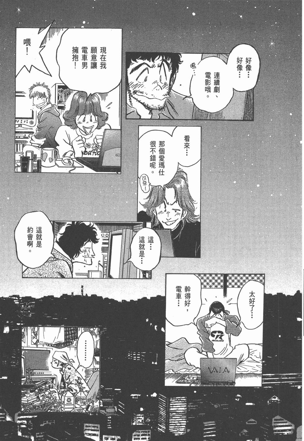 第139页