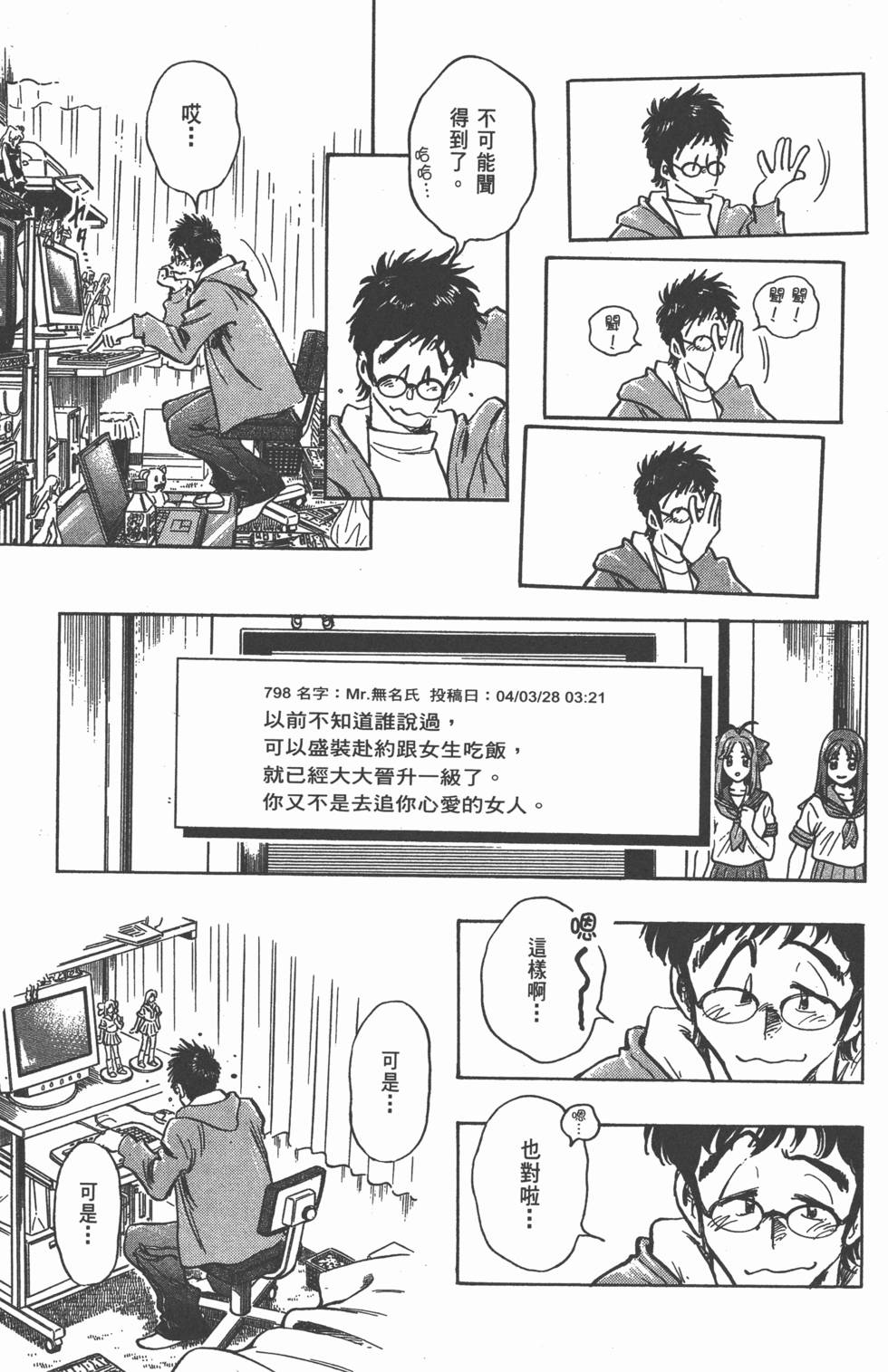 第141页