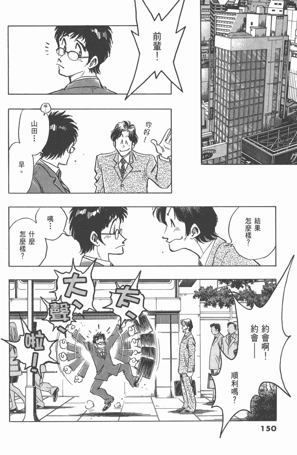 第146页