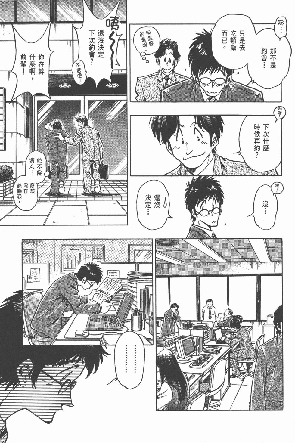 第147页