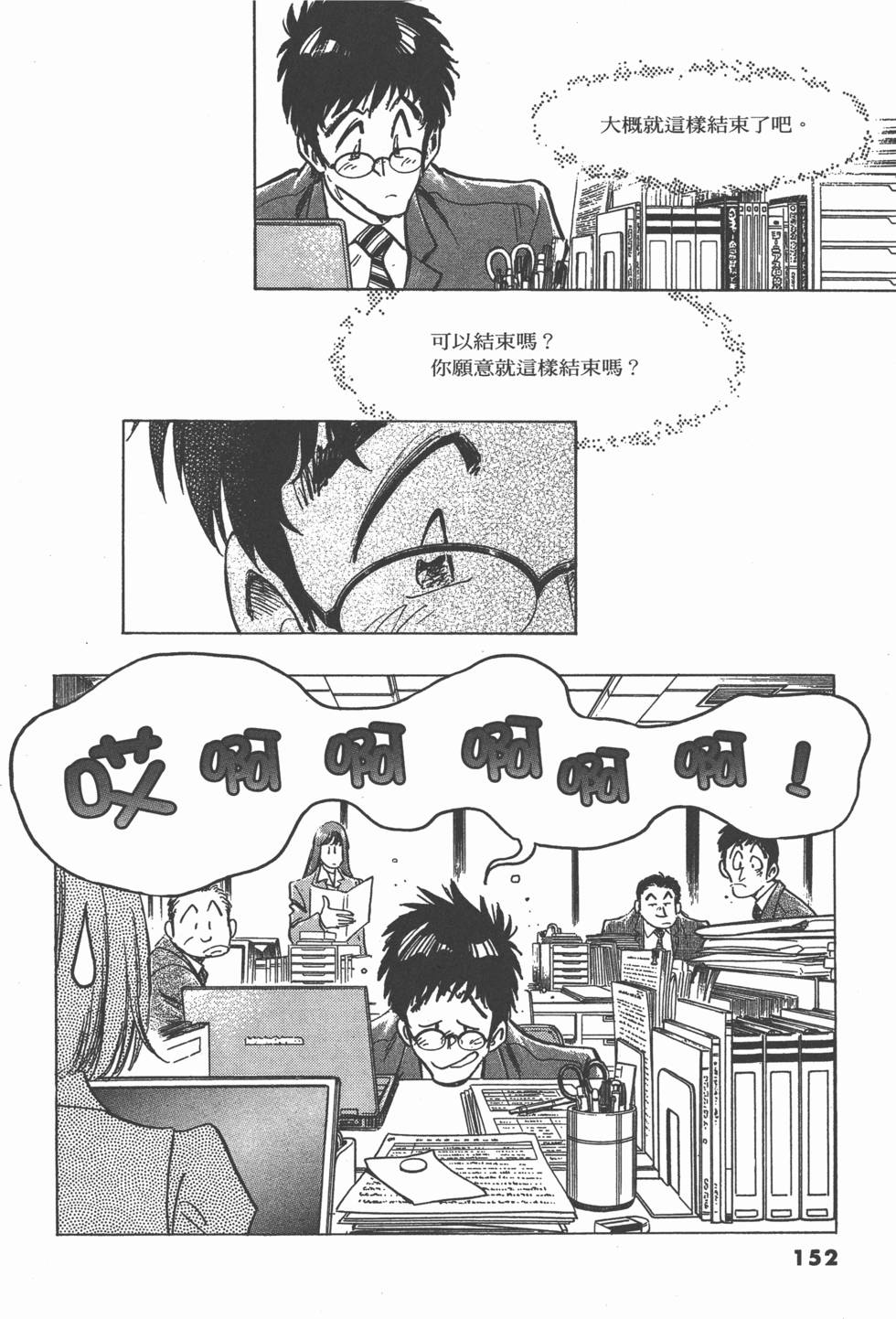 第148页