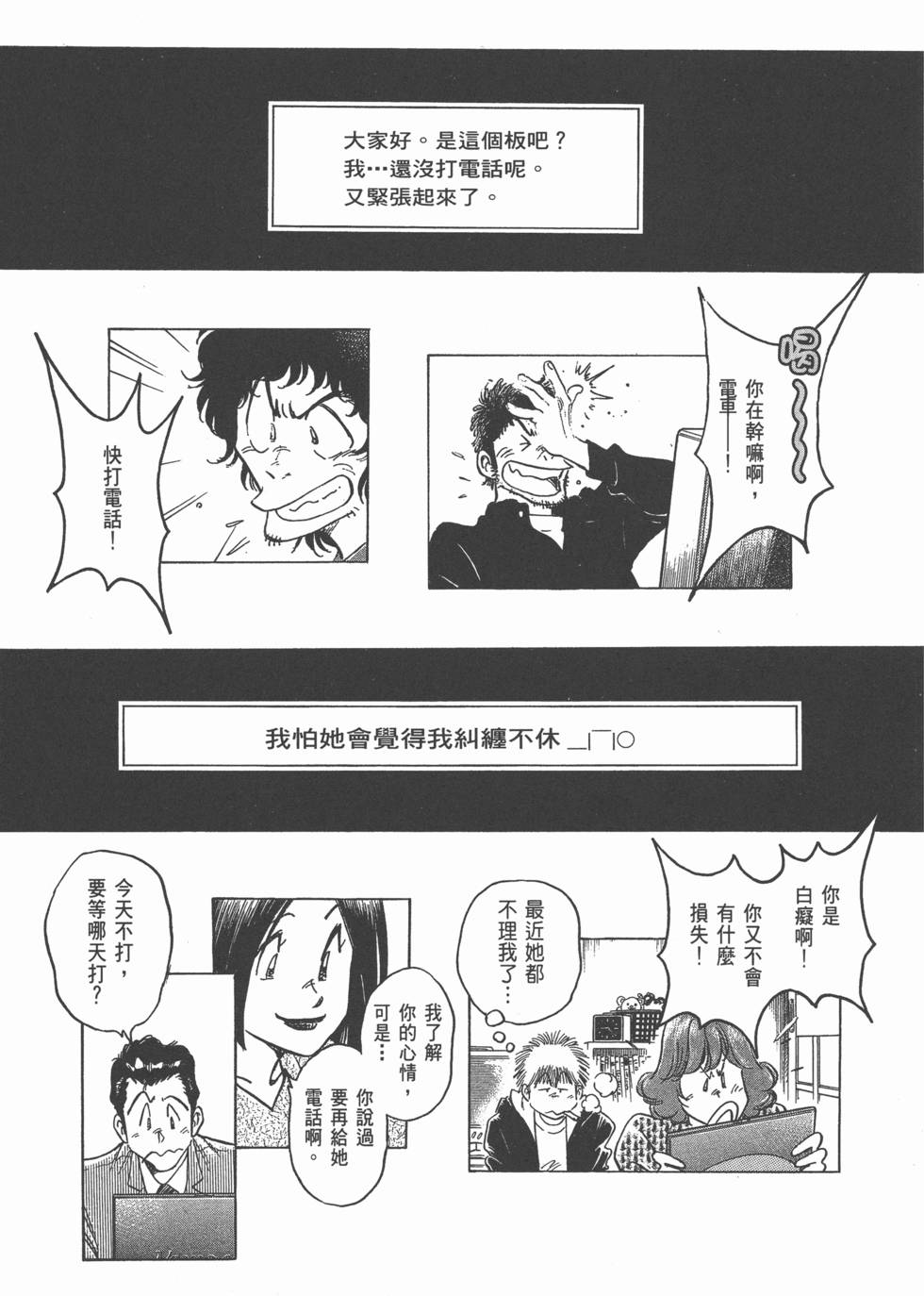 第151页