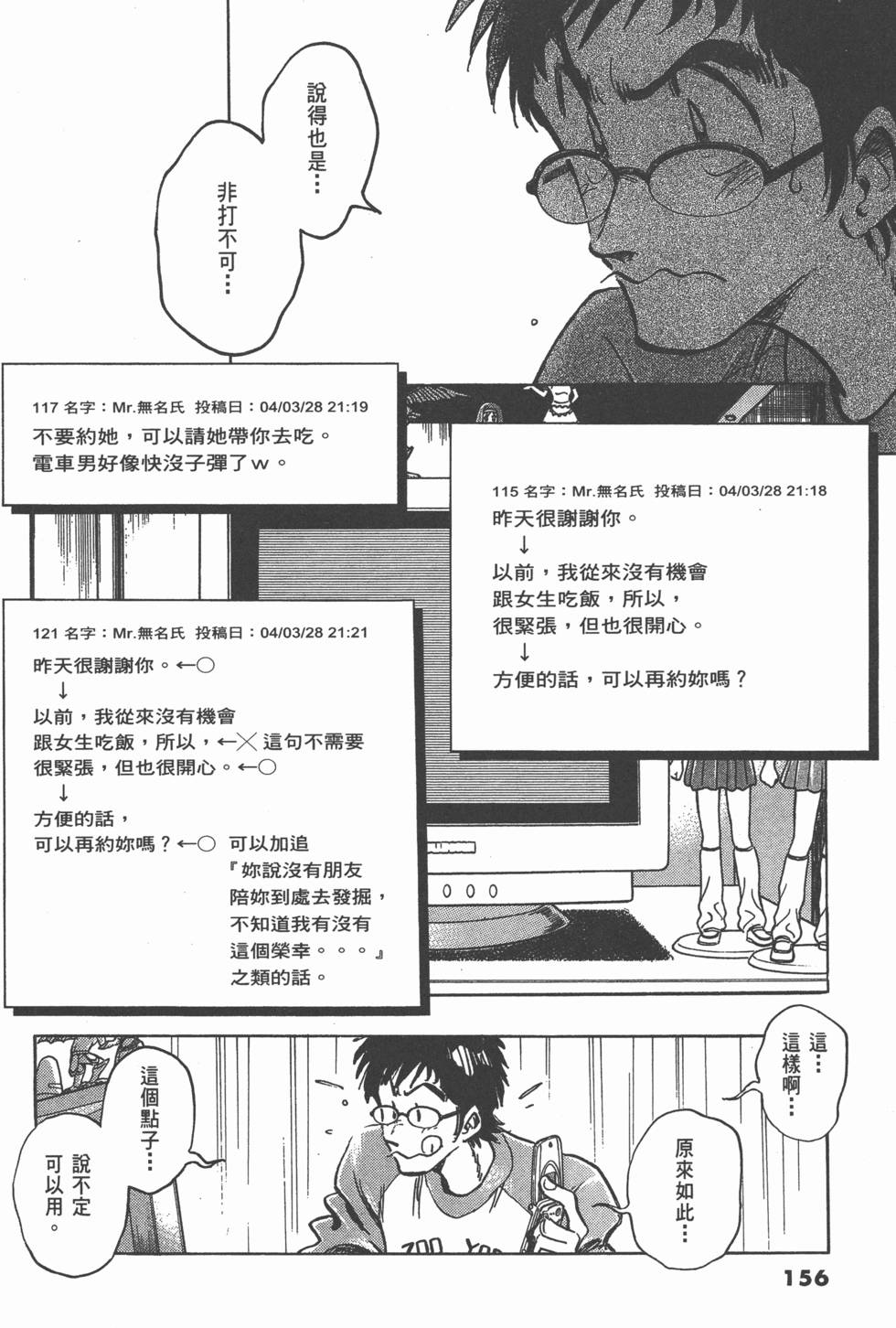 第152页