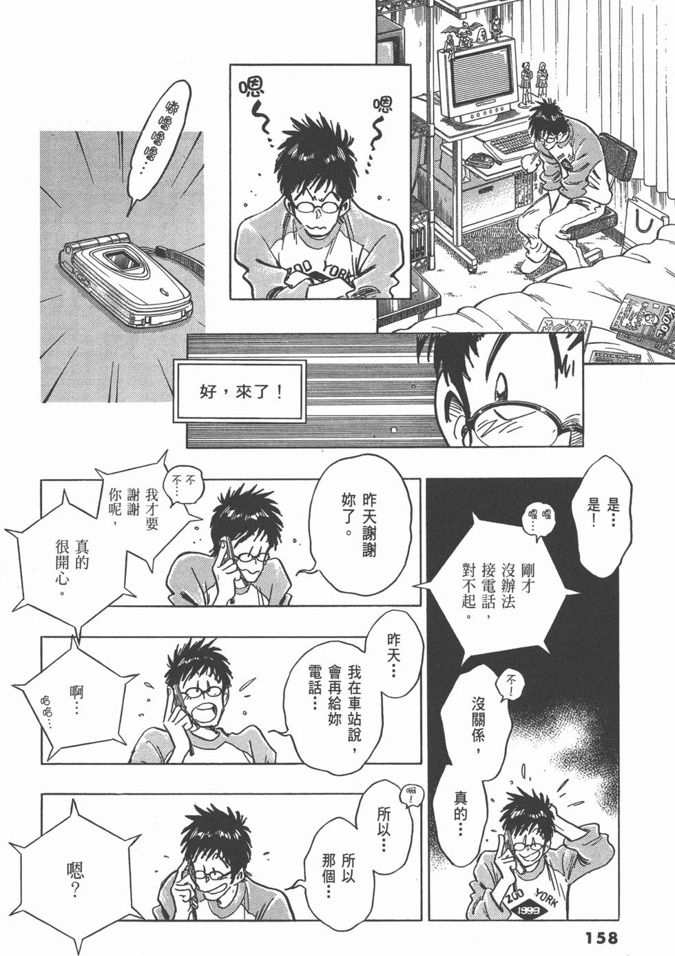 第154页