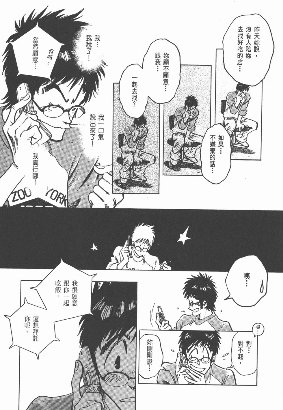 第155页