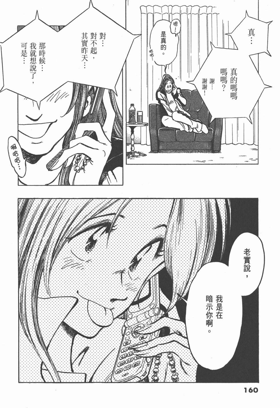 第156页