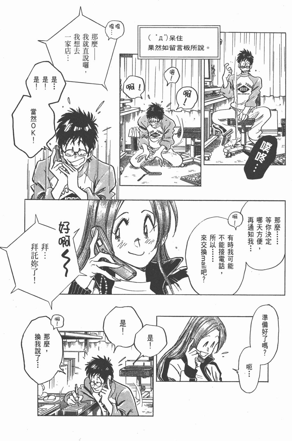 第157页