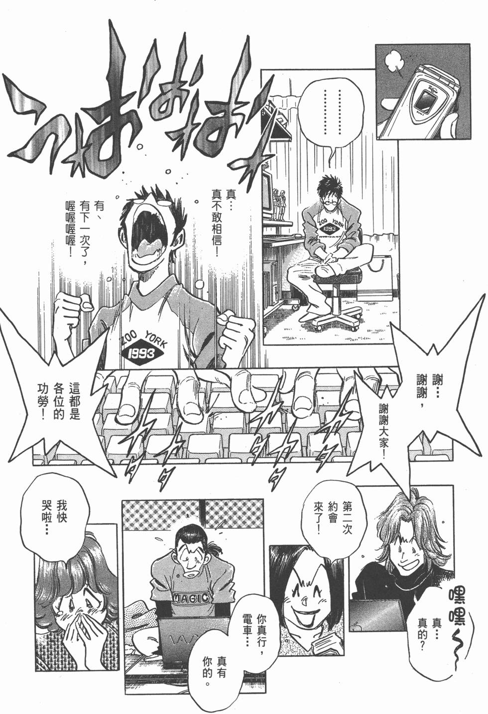 第160页
