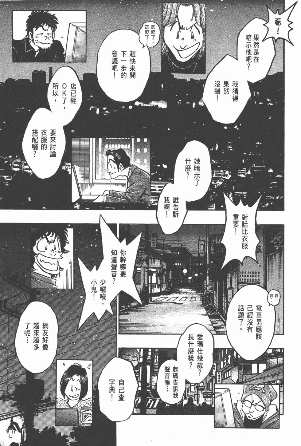 第161页