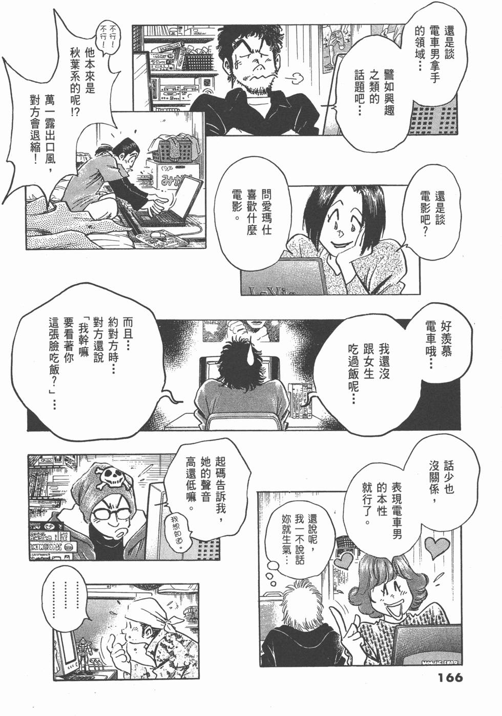 第162页