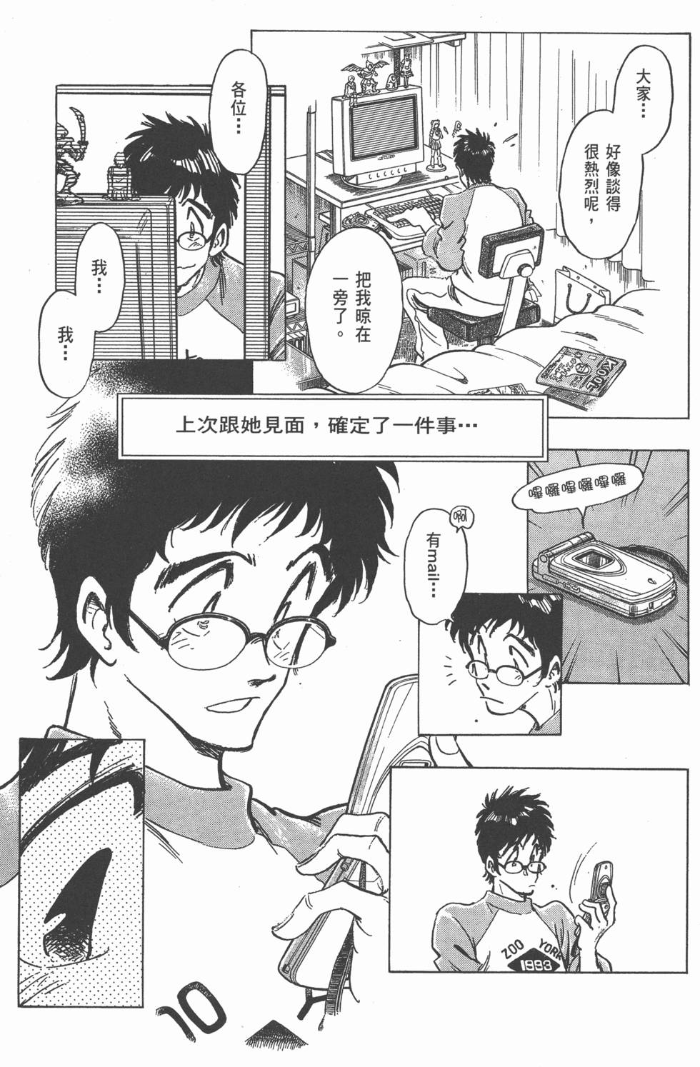 第163页